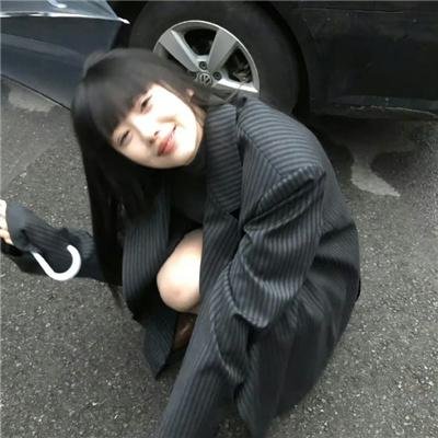 真事信不信